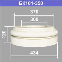БК101-350 база колонны (s370 d300 D434 h120мм). Армированный полистирол